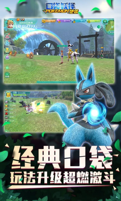 口袋逆袭满v版：趣味无穷的手游乐园，轻松挑战成就，实现你的逆袭梦想！