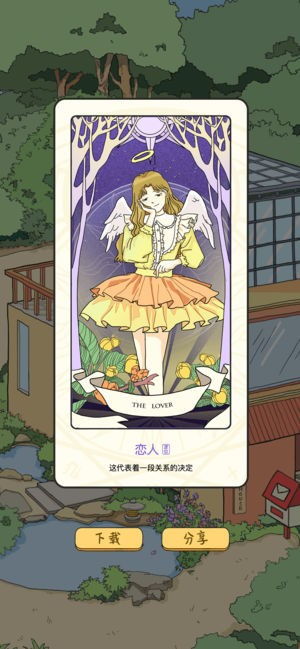 (落樱小屋最新版是多少)落樱小屋2最新版本更新内容大揭秘，全新玩法等你来体验