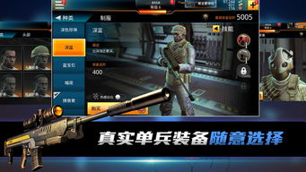 (枪魂狙击破解版内购免费)枪魂狙击无限钻石版：释放无尽力量，征战全球战场