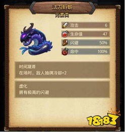 (卡牌幻境100层用什么组合最新)探究卡牌幻境100层的最强阵容策略及技巧