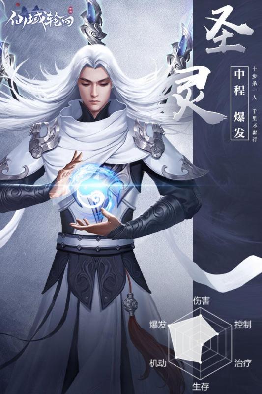 (仙域轮回礼包码)探秘酷狗小程序仙域轮回：玩法攻略、操作技巧、装备获取详解