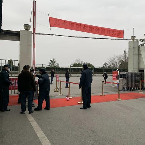 远星橡胶有限公司：专注创新与环保，打造高品质橡胶产品的领先企业