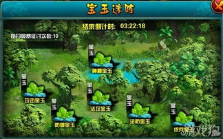 (三国志10怎么打才好玩)玩家必看：三国志10攻略PK，如何巧妙布局赢得胜利？