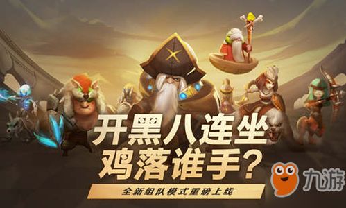 (家庭战斗员下载)家庭战士餐厅播放全家大片，让用餐成为欢乐时光