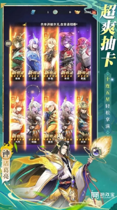 (将灵ssa)将灵说最强阵容：揭秘打造绝对实力的最佳搭配攻略