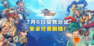 (原力守护者还能玩吗?)原力守护者破解：揭秘宇宙力量的秘密