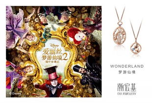 探寻爱丽丝梦游仙境的奇幻之旅：畅游仙境世界，体验冒险与探索