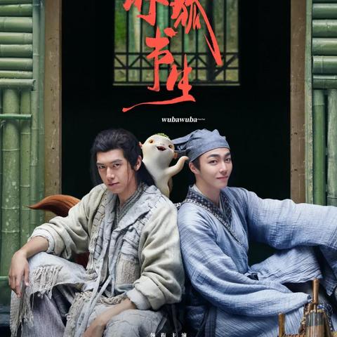 (我要养狐妖官方正版)我要养狐妖1：探索神秘世界，寻找最强狐妖伙伴，开启冒险之旅