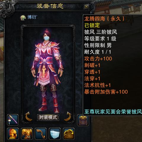 深度解析赤壁之战神级攻略图文篇：详细剖析战术策略及每位战神在此战中发挥的关键角色