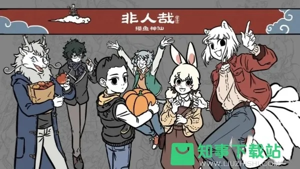 (非人哉贴吧)非人哉吧唧攻略大全:吃货的天堂,美食探店指南! (非人哉贴吧)非人哉吧唧攻略大全:吃货的天堂,美食探店指南!