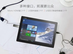 平板电脑二合一与笔记本电脑的全面对比：哪个更适合你的日常需求？