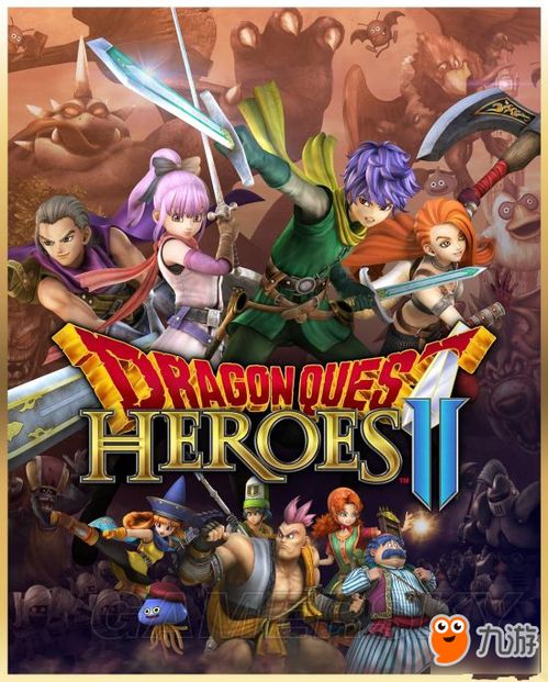 勇者斗恶龙达尔大冒险:通过战胜千难万险,揭示团队协作与友情力量的冒险故事引人深思 勇者斗恶龙达尔大冒险:通过战胜千难万险,揭示团队协作与友情力量的冒险故事引人深思