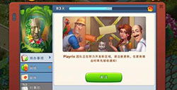 (homescapes梦幻家园国际版)探索未来的奇幻之家：梦幻家园国际版2024