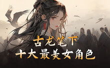 赵恋凡是一念仙凡的主角吗？探讨赵恋凡在故事中的角色定位及发展。