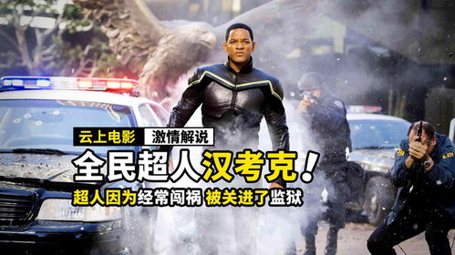 (苍之骑士团2中的刑具)苍之骑士团第六集中使用夹子抓捕犯人的情节