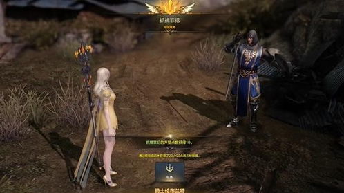 (苍之骑士团2中的刑具)苍之骑士团第六集中使用夹子抓捕犯人的情节 (苍之骑士团2中的刑具)苍之骑士团第六集中使用夹子抓捕犯人的情节