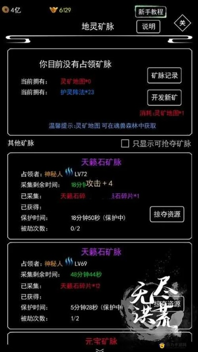 (无尽洪荒土系攻略)无尽洪荒金系最强搭配推荐:打造无敌阵容,称霸洪荒深渊! (无尽洪荒土系攻略)无尽洪荒金系最强搭配推荐:打造无敌阵容,称霸洪荒深渊!