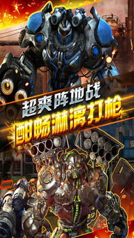 全民枪火2.0火爆来袭！12月8日上线，再战射击热血之旅，全新升级助你成为枪火王者！