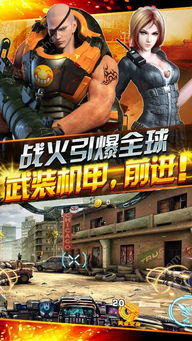 全民枪火2.0火爆来袭！12月8日上线，再战射击热血之旅，全新升级助你成为枪火王者！