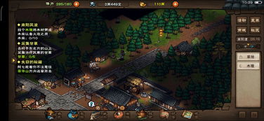 深度解析：探寻烟雨江湖wiki在哔哩哔哩社区中的热度走势及影响因素