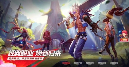 电子姬多人战：挑战全新领域，团队合作决定胜负，挑战你的极限！