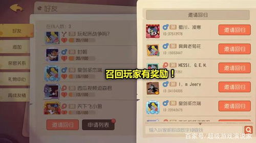 一键操作疯狂的猫脚：揭秘我的喵会功夫内置菜单的游戏互动与核心功能