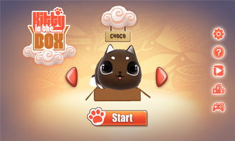一键操作疯狂的猫脚：揭秘我的喵会功夫内置菜单的游戏互动与核心功能