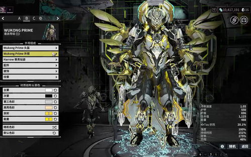 探索星缘游戏的奇妙宇宙：如何在虚拟世界中找到属于你的星际冒险之旅