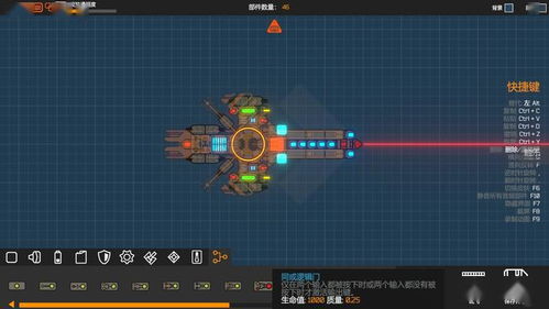 探索宇宙未知:星球护卫队最新版游戏强化战略要素,展现创新无人机技术 探索宇宙未知:星球护卫队最新版游戏强化战略要素,展现创新无人机技术