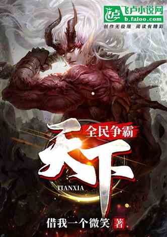 (末世之群兽)末世之群雄争霸:毁灭与重生之间,谁才能称霸天下? (末世之群兽)末世之群雄争霸:毁灭与重生之间,谁才能称霸天下?