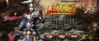 (末世之群兽)末世之群雄争霸:毁灭与重生之间,谁才能称霸天下? (末世之群兽)末世之群雄争霸:毁灭与重生之间,谁才能称霸天下?