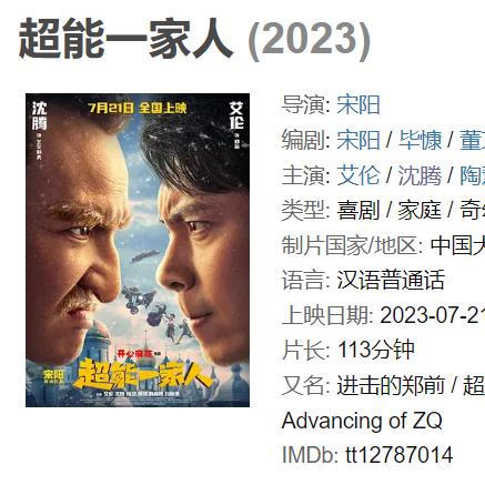 (超能界最新版)超能世界阵容搭配:打造绝对无敌的强力阵容! (超能界最新版)超能世界阵容搭配:打造绝对无敌的强力阵容!