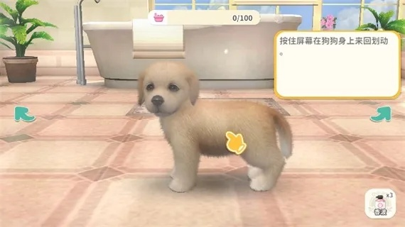 (梦幻小狗下载)探索梦幻小狗iOS官方版游戏特色，畅享无限乐趣与惊喜