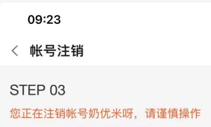 (王牌主播有什么好处)为什么王牌播主不能随意注销账号？这其中有何隐情需要了解？
