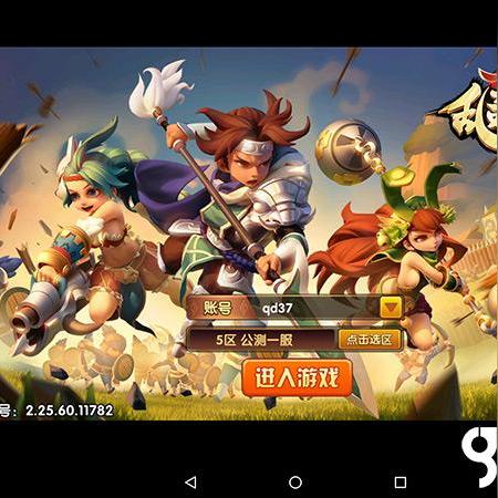 (乱斗三国单机版最强阵容)抑制收费热潮，体验公平对战-乱斗三国单机版重燃玩家热情