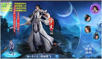 (兰陵王妃手游剧情)兰陵王妃手游改名为何？新名字意味着什么？玩家反应如何？