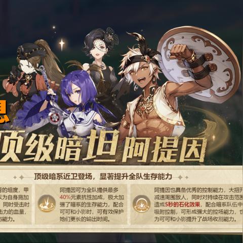 游戏'诺亚之心'停服后影响玩家体验：一款游戏的终结还能否继续使用?