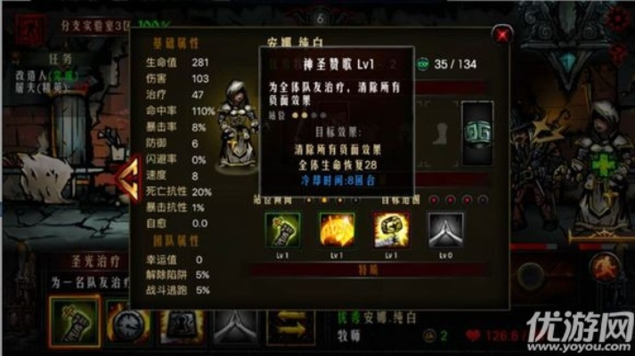 地牢求生2攻略大全：打败所有BOSS，获取最珍贵宝藏的秘籍指南共享