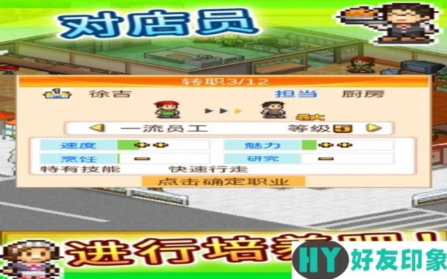 (饭店物语可以自动收金币吗)饭店物语攻略：自动收钱功能详解，如何充值和支付方式介绍