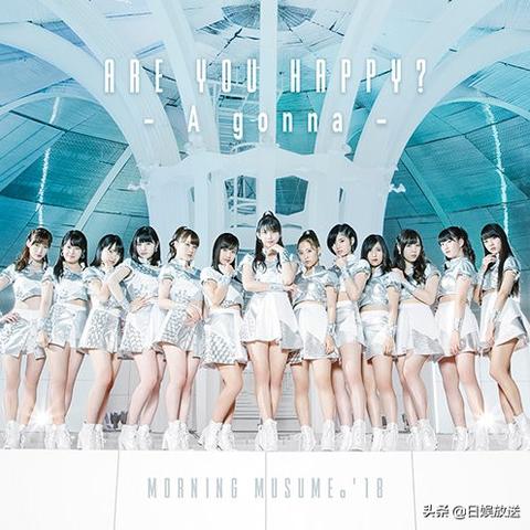 探讨早安少女组流行程度：历年来各成员人气变迁与最红成员身份解析