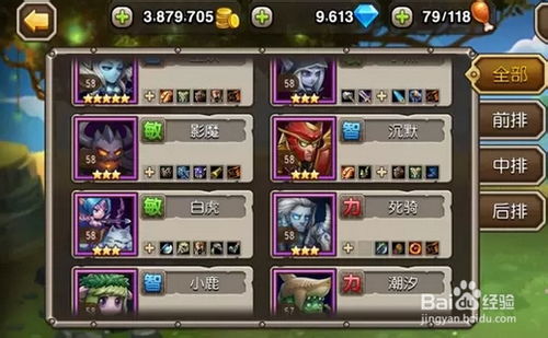 远征2是什么类型的游戏？一起来探讨这款游戏究竟是怎样的体裁！