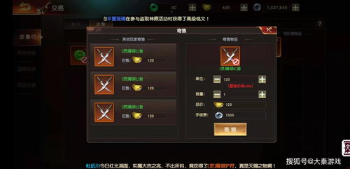 远征2是什么类型的游戏？一起来探讨这款游戏究竟是怎样的体裁！