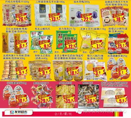 时光杂货店会员价格表：享受超值优惠，尽情畅购，尽在时光杂货店独家会员专享价目表