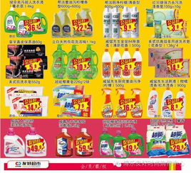 时光杂货店会员价格表：享受超值优惠，尽情畅购，尽在时光杂货店独家会员专享价目表