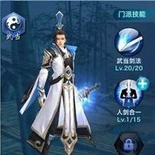 (剑侠情缘手游武当技能释放顺序)剑侠情缘手游武当加点攻略：如何合理分配技能点提升实力