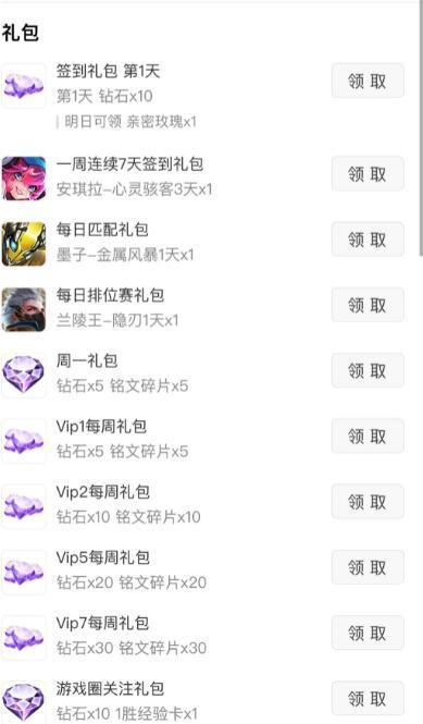 (口袋英雄兑换码5000钻石)如何在微信小程序版口袋英雄中兑换码？