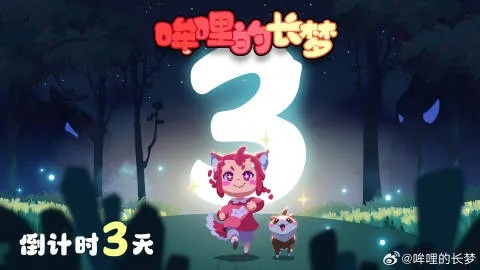 (吽哩的长梦)哞哩的长梦：牛儿的幻想世界与奇遇经历