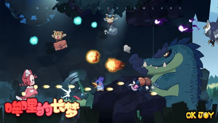 (吽哩的长梦)哞哩的长梦：牛儿的幻想世界与奇遇经历