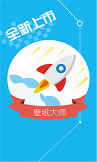 (造路图片)最新版造路大师免广告版下载，专家级工具助您畅快畅游！