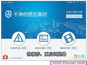 (造路图片)最新版造路大师免广告版下载,专家级工具助您畅快畅游! (造路图片)最新版造路大师免广告版下载,专家级工具助您畅快畅游!